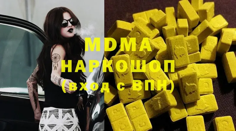 hydra онион  купить наркоту  Новозыбков  маркетплейс наркотические препараты  MDMA молли 