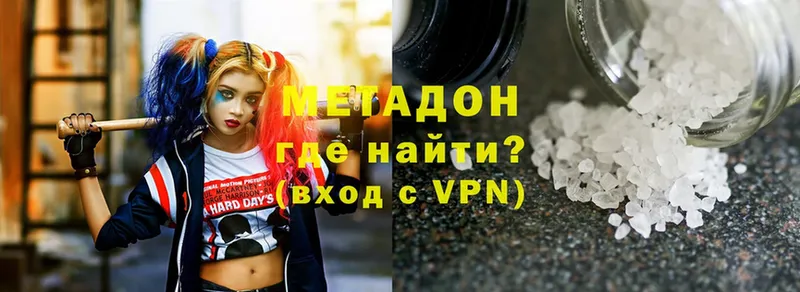 МЕТАДОН VHQ  omg ТОР  Новозыбков 