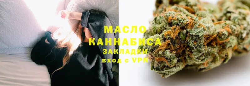 Дистиллят ТГК THC oil  Новозыбков 